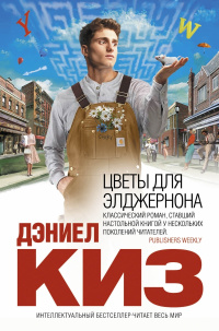 Попаданцы в магические миры :: Книжный трекер