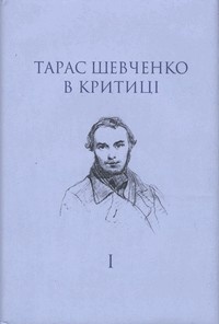 Интимность украинской литературы: об искусстве и «мусоре» | Газета «День»