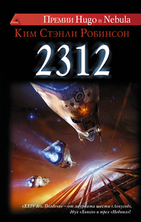 «2312»