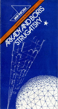 «Arcady and Boris Strugatsky»