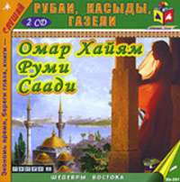 Новая литература Кыргызстана