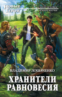 Mir Fantastiki 12 | PDF