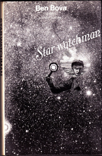 «Star Watchman»