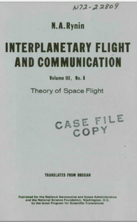 «Interplanetary Flight and Communication. Theory of Space Flight»