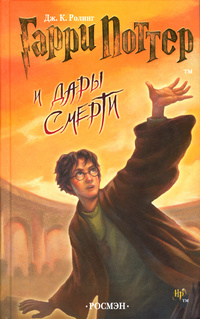 Harry Potter Порно Видео | dfkovrov.ru