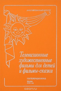 Порно сказки с русским переводом - Релевантные порно видео (7458 видео)