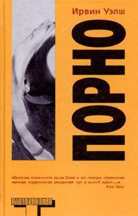 Эротика - перевод на узбекском, синонимы, произношение, значение, антонимы, примеры предложений