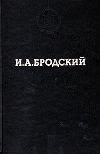 Помнишь свалку вещей на железном стуле