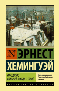 «Праздник, который всегда с тобой»