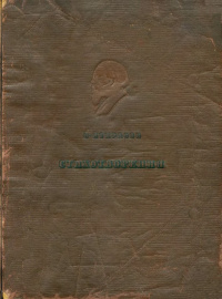 Анализ стихотворения «Гадающей невесте» (Н.А. Некрасов).