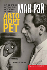 «Автопортрет»