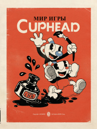 «Мир игры Cuphead»