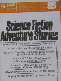 «Science Fiction and Adventure Stories»