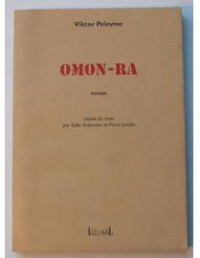 «Omon-Ra»