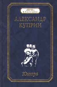 Советская литература: мифы и соблазны (fb2) | Флибуста