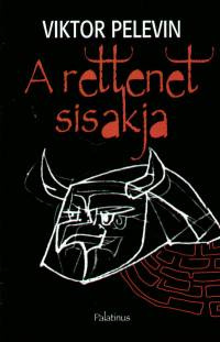 «A rettenet sisakja»