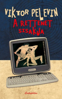 «A rettenet sisakja»