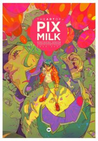 «The Art of pixmilk. Альбом иллюстраций (2020-2021)»
