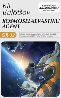 «Kosmoselaevastiku agent»