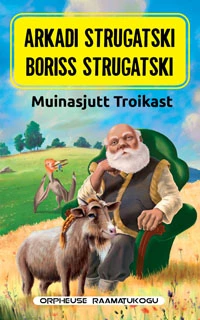 «Muinasjutt Troikast»