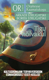 «Tigu nõlvakul»