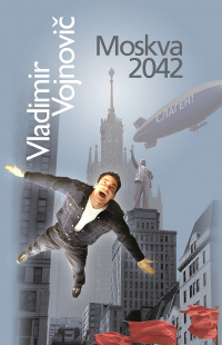 «Moskva 2042»