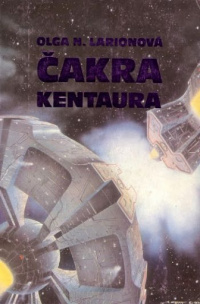 «Čakra Kentaura»