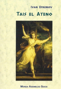 «Tais el Ateno»