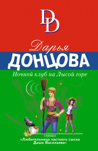 Список приобретенных книг - Централизованная городская библиотечная система, forpost-audit.ru