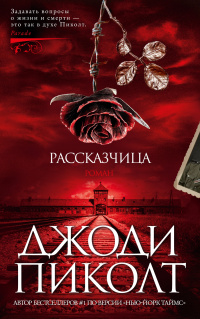 Книжкова Хата - магазин цікавих книг! м. Коломия, вул. Чорновола, 51