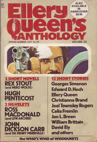 «Ellery Queen’s Anthology Spring/Summer 1977»