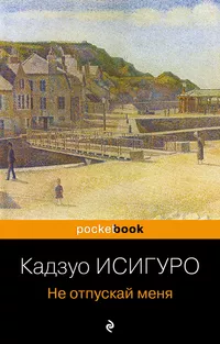 Наташа Королева - Не отпускай меня » Скачать минусовку и текст песни