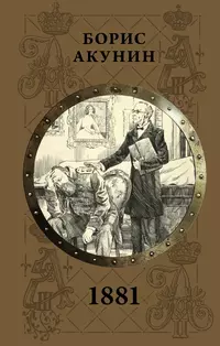 Символ года – Алтайская краевая детская библиотека имени Н. К. Крупской