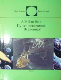 &laquo;Чудовище&raquo;