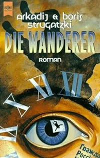 «Die Wanderer»