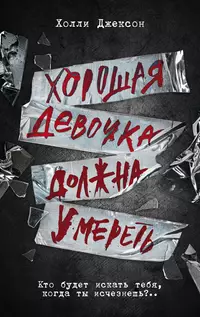 Лори Карлсон: Мастерим, как индейцы. Поделки для детей