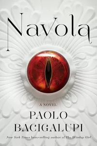 «Navola»