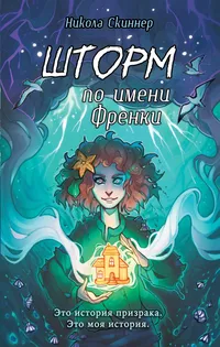 Ереванский дневник (март-октябрь 2022)