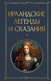 От книги до Интернета