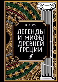 Литература 6 класс Чудесный доктор. Ответы к учебнику где найти?