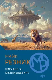 Неэлектромагнитные поля | PDF