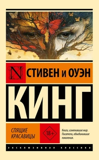 Изнасилование спящих красоток. Классная коллекция русского порно на скупкавладимир.рф