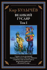 &laquo;Надо помочь&raquo;
