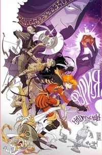 «Фурия. Том 1. Надежда»