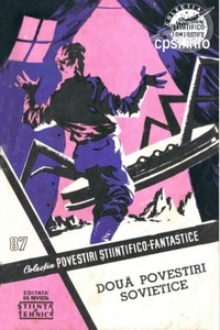 «Două povestiri sovietice»