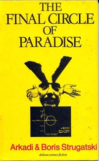 «The Final Circle of Paradise»