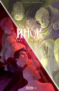«Точка Невозврата. Инок, глава 3»