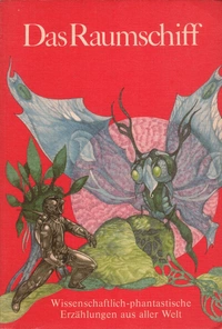 «Das Raumschiff»