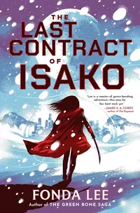 &laquo;The Last Contract of Isako&raquo;