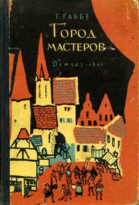 Город мастеров. Все для мыловарения в СПб | VK